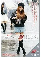 Cosplay Hamedori Junction. Vol.01
