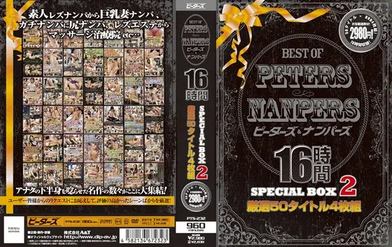 BEST OF PETERS&NANPERS 16 HOURS SPECIAL BOX 2