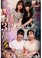 今日、あなたの妻が浮気します。ベスト01