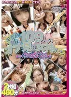 109 Goddess To Put You At Ease