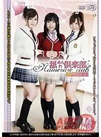 Licked Club ~ Chumeito Room (Blu-ray Disc) (BOD)