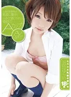 The Erogenous Zone Of Her Entire Body Is Concentrated In Her Nipples! Small And Sensitive The Miracle A Cup Porn Debut. The Beautiful Girl With Miracle Nipples Yukari Sawada 18 Years Old