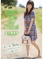 A Fresh Face 20 Year Old Yui Sasaki