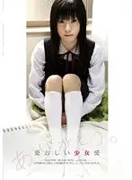 Porn Actress's Behind-The-Scenes Report. Hinata Mio