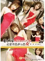 モデルになりたかった女…Part1 現役キャバクラ嬢