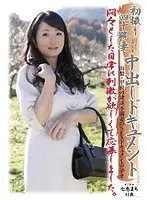 40 And Filming Her First Creampie Machi Nanae