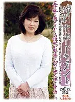 Super Heroine Domination Hell 44 Magic Bishoujo Senshi Fontaine The Price of Justice Alice Shiina