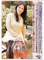 40 And Filming Her First Creampie Yuri Tajima