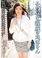 Evil female cadet, Hero fall, Arlaune, Yukino Nagasawa