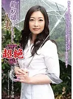 All New- Documenting A Married Woman's First Porn Shoot Yayoi Hamaishi