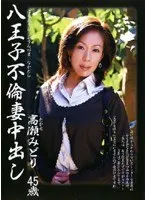 Heroine swallowed whole Magic Bishoujo Senshi Fontaine Seika Harunagi