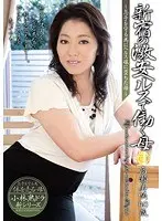 Secret sutra hole destruction domination Spandexer Spandexer, Sun Angel version, Arikari Nononono