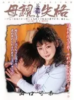 La Mer Star Shirazaki Suirei