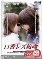 Sweet Mouthed Lesbian Kissing