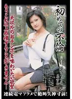 BBW Heroine EPISODE. 01
