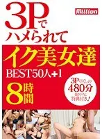Threesome Orgasmic Fucking Beauties Best 50 Stars + 18 Hours