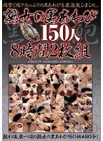 Beautiful Girl Confinement Torture -Penetration of extreme hole convulsions- SUPER FULL BLACK ver. Training Episode 1: Mio Kosaki