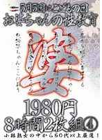 When my sister pulled down the zipper of her potato jersey, her white skin and marshmallow tits came out, which was a big nuisance! / Koto Hoshimiya