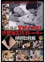 Erotic Mature Woman in Japan