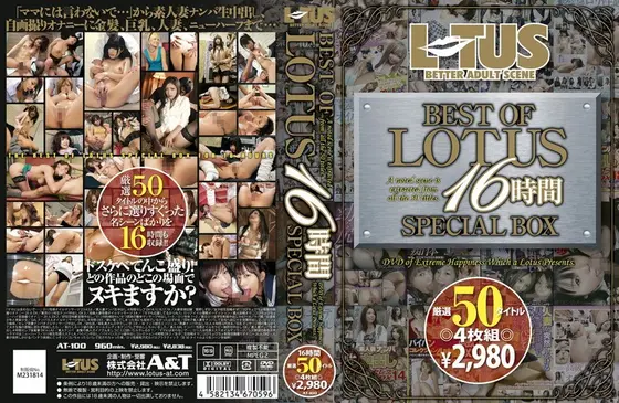 BEST OF LOTUS 16 HOURS SPECIAL BOX