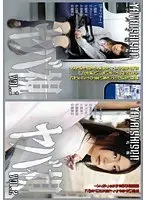 ヤバ視 YAVAISHISEN Vol.1 Vol.2