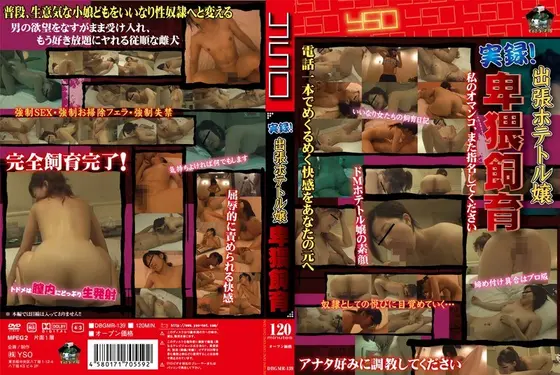 True Story! Outcall Hotel Health Girl: Lewd Breeding