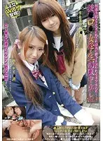 援交ロリ女学生制服中出し VOL.3