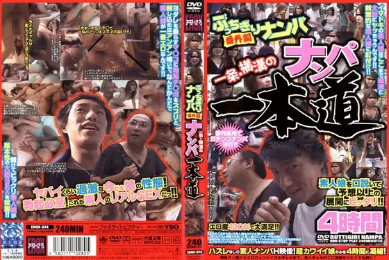 Perfect Seduction Bonus Edition: Yoko Ichijo's Way of Seduction