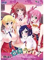 催●ライブ 〜知らないうちに変態アイドル活動で専用孕ドルにされちゃった〜（2013年製PCソフト商品）（DVDPG）