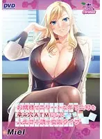 An easy life where a young lady impregnates her elite younger boss and uses her as a hole ATM to ruin her life (DVDPG)