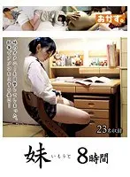 Her Family Barged In While She Was Doing An Erotic Dance In Front Of The Camera! Although Angry At Her, Her Father Starts To Get Horny Looking At Her Erotic Body
