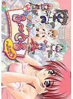 How to ふ〜どる （DVDPG）