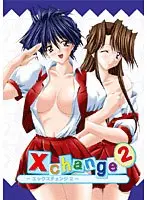 Xchange2 （DVDPG）