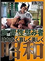 Old School Porn: She Is His Plaything. A Beautifully Sad And Fleeting Era