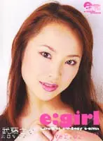 e:girl ver.02