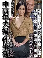 Sex Life Of A Middle-Aged Couple 2! We Have Been Having Sex 3 Times A Week For 27 Years! 48 Sex Position At Its Finest!