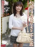 The First Shots of a New Bride Lisa 26 Years Old Risa Shinjo