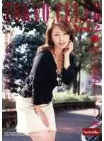 TOKYO CELEB Vol. 2 Ryoko Murakami