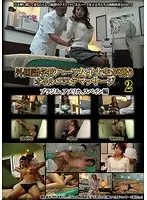 Foreign Language School Half Japanese College Girl Goes To Massage Parlor Massage 2. Brazil, America, Spain Edition.