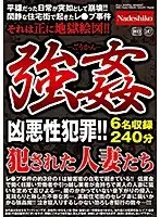 裏流出！Yプロ所属アイドル●春エステ現場！