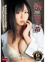 Mature Nozomi Hazuki