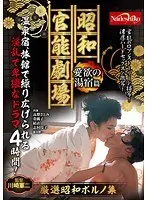 Acupuncture Peeping: The Fingering Massage Therapist 8