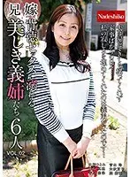 Brother's Wife - 6 Beautiful Sister-in-Laws Drowning in Immoral Sex VOL.2
