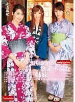 Three Frustrated Stepsisters At A Hot Spring Hotel -Kinky Sluts' Fakecestuous Sex Exposed- Maki Hojo Misa Yuki