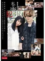脱ぎたてパンティにくるんでもらう、ぬくもり手コキ 3 さっきまで穿いていたパンティがチ○ポに優しく絡まりまとわりつく