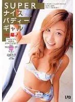 Super Nice Body Gal