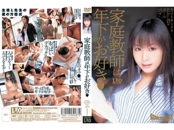 Private Tutor Likes Them Young.
