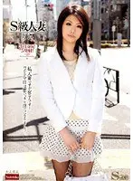A Class Wife Risa