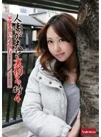 When a Married Woman Betrays Her Husband 4 Gone On A Little Vacation To Forget About Her Family Saki