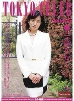 TOKYO CELEB Vol.5 三船りか